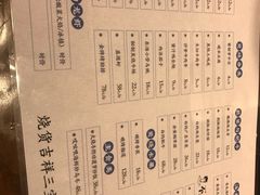 菜单-烧货·活海鲜炭烧(湖滨商业街店)