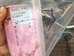 -厝内小眷村(天河南一路店)