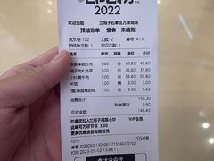 -兰湘子·湘菜小炒(石家庄万象城店)