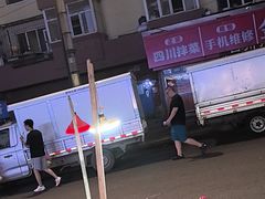 -可口香·非遗老号烧烤(南岗直营店)