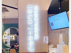 -奈雪的茶(佛山顺德美的悦然广场店)