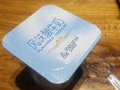 -那些年记忆烧烤