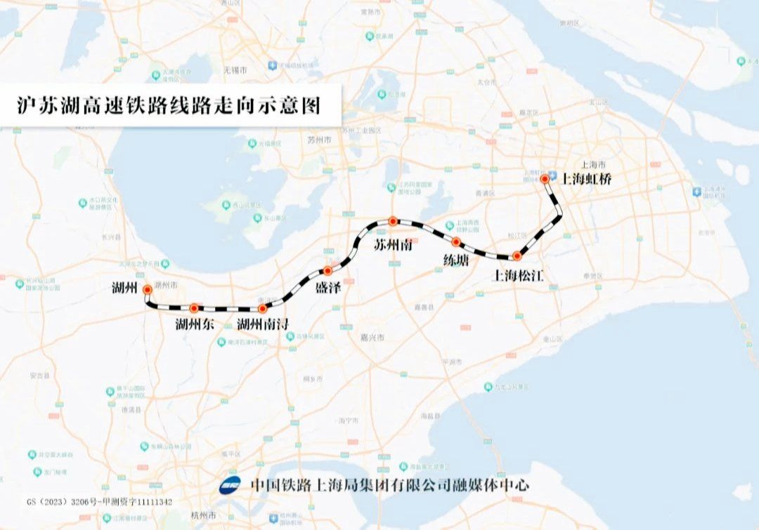 湖州到上海的高铁开通了!