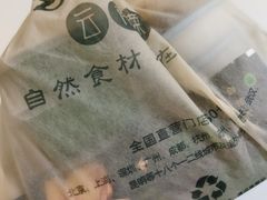 -云海肴·汽锅鸡·云南菜(东坝金隅店)