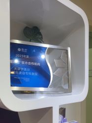 -天津伊美尔医疗整形美容专科医院
