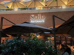 -Solo(衡山路店)