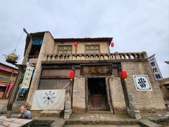 -镇北堡西部影城