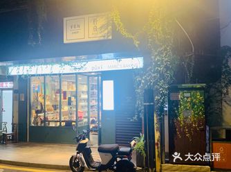 厦门探店●藏在沙坡尾超过20年的zakka杂货铺