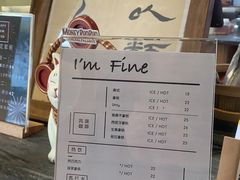 -I'm fine
