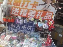 -202特色排档(五缘湾店)