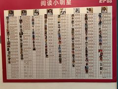 -英孚教育青少儿(东二环泰禾中心)