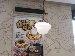 -食其家·牛丼咖喱(广元西路店)