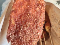 -庞记炸串