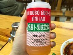 -马三洋芋片(兰州总店)