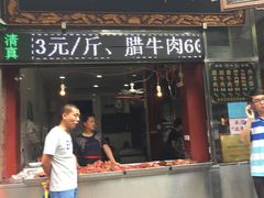 -刘纪孝腊牛羊肉(北广济街店)