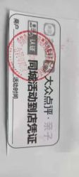 -爱陪伴一对一月子中心(融侨店)