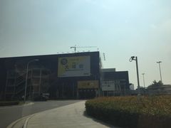 -宜家家居(西安未央商场店)