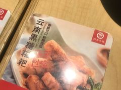 -阿香米线(天津凯德餐厅店)