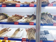 -钢管厂五区小郡肝串串香(南山店)