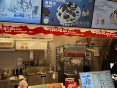 -DQ·蛋糕·冰淇淋(合生汇店)