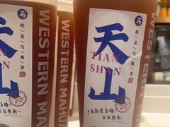 -西部马华清真兰州牛肉面·烧烤夜市(三里河店)