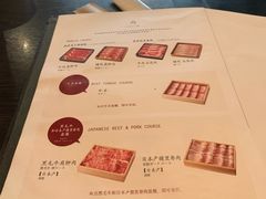 菜单-鍋ぞう(新宿西口店)