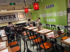 -和府捞面(欧亚卖场店)