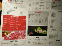 菜单-牛很鲜潮汕牛肉火锅(朝晖路店)