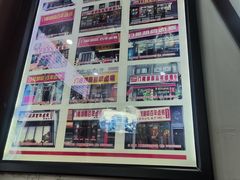 -门框胡同百年卤煮(前门煤市街店)