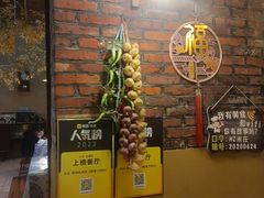 -米庄·原味私房菜(骏壹万邦店)
