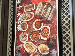 -丰收日(五角场店)