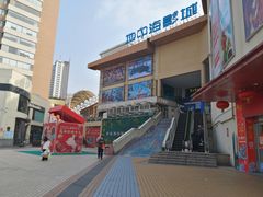 -君之狮子山·轻糖烘焙(开元Mini店)
