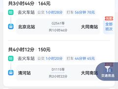 -大觉寺-停车场