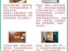 -恒彩家装·品质整装(集团店)
