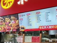 -京天红酒家(虎坊路店)