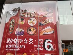 -丽影广场C区-会展时代写字楼