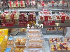-味多美蛋糕(静安庄店)