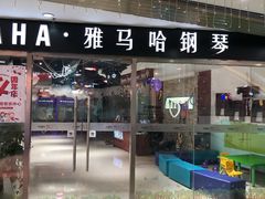 -天山海世界