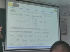 -浙江科技大学(小和山校区)