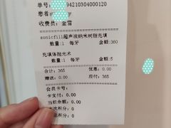 -宁波口腔医院(鄞州分院)