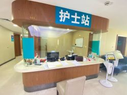 点击看大图 -上海宏康医院·医疗美容科