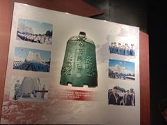 -沈阳“九·一八”历史博物馆