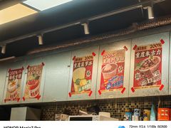 -广九餐室(陈家祠扬韬广场店)