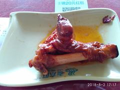 羊蹄子-老木瓜(同心路店)