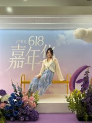 -上海伊莱美医疗美容医院
