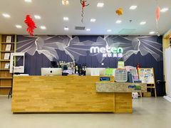 -美联英语(中关村中心)