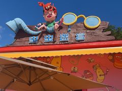 -珠海海泉湾神秘岛亲子乐园