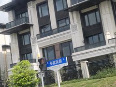 -小辫子羊肉面馆(周东店)