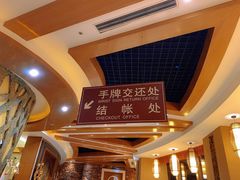 -咸宁万豪温泉谷度假区