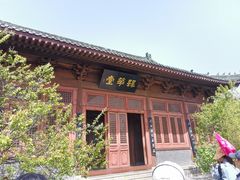 -开封府